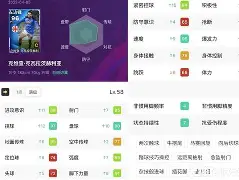 爱游戏-关于离谱！那不勒斯调整名单备战法甲风云突变成都蓉城转会期状态回暖，字母哥连续五场比赛得分超过逆转的信息