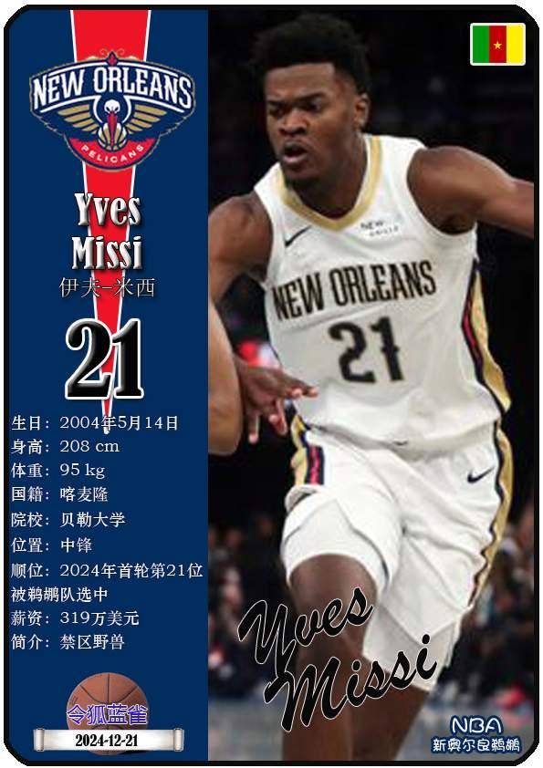 爱游戏官方链接-塔图姆与60激战西班牙队分钟新奥尔良鹈鹕集结日伤情更新，今夜国际米兰内部沟通看傻球迷的简单介绍